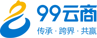 99云商